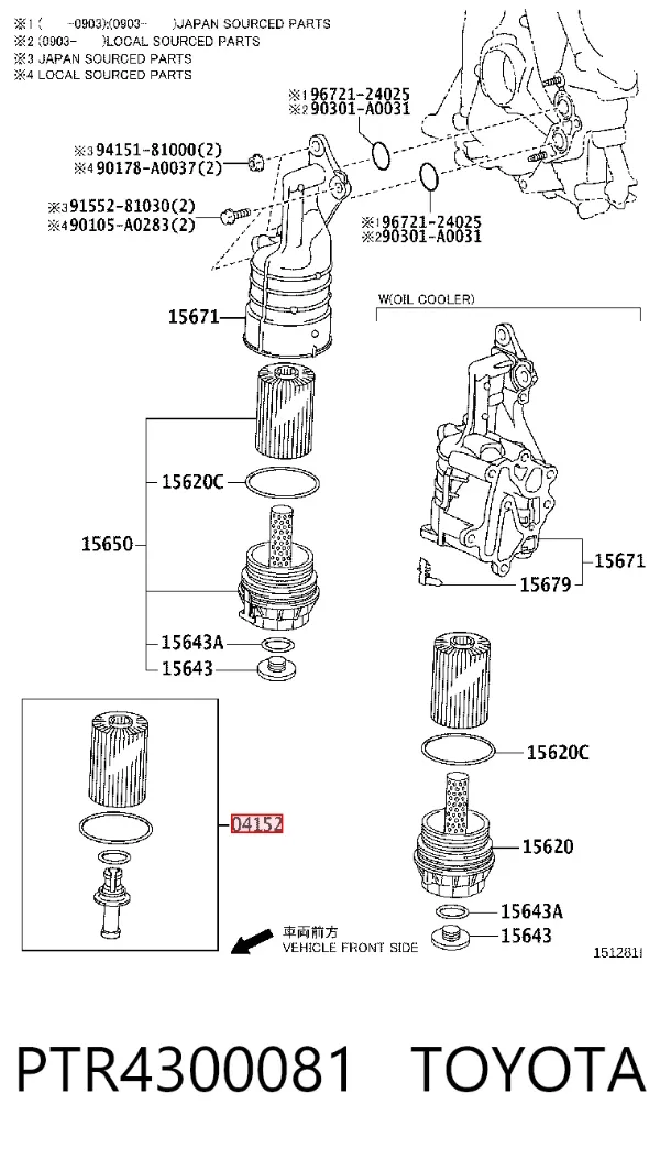 Filtr oleju PTR4300081 Toyota