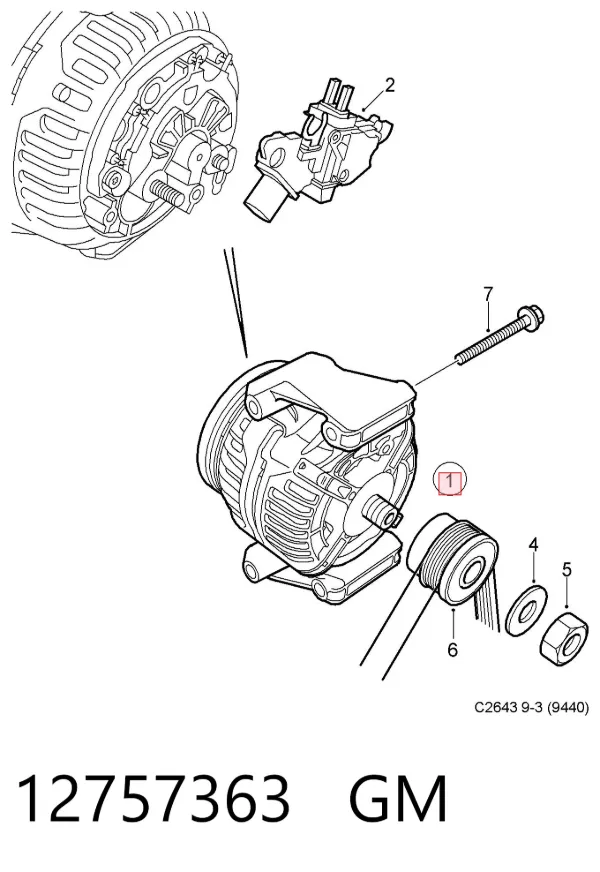 Alternator 12757363 General Motors