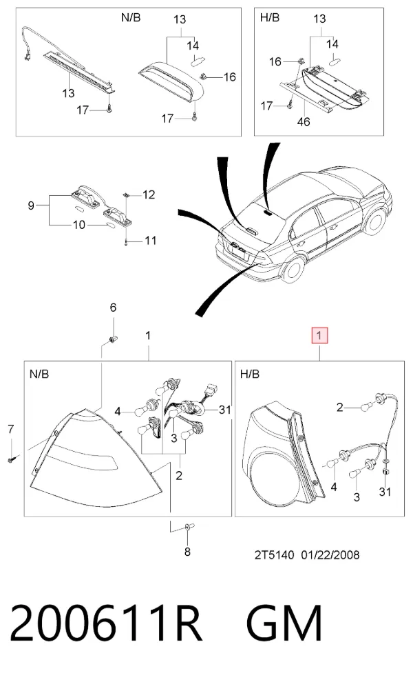 Lampa zespolona tylna prawa Chevrolet Aveo II