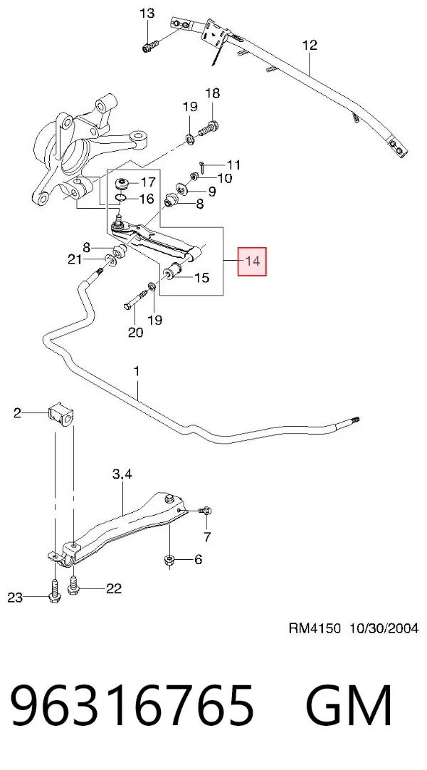 Wahacz zawieszenia przedniego dolny lewy/prawy 96316765 General Motors