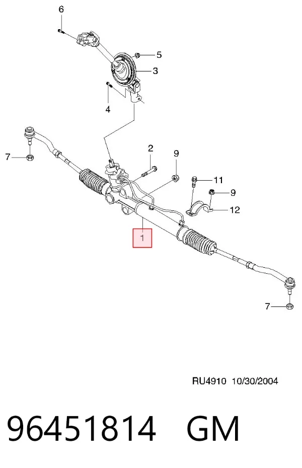 Listwa kierownicza (maglownica) 96451814 General Motors