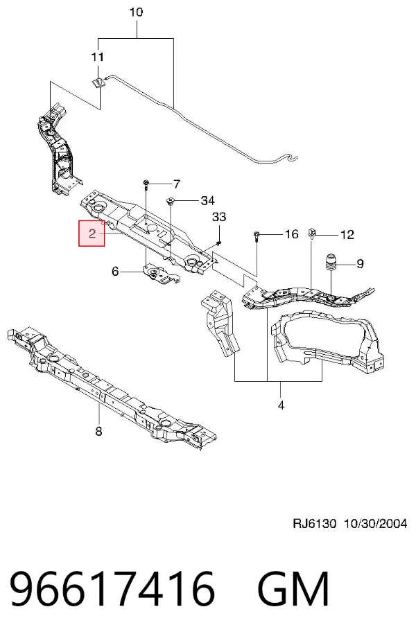 Osłona chłodnicy górna (panel mocowania reflektorów) 96617416 General Motors