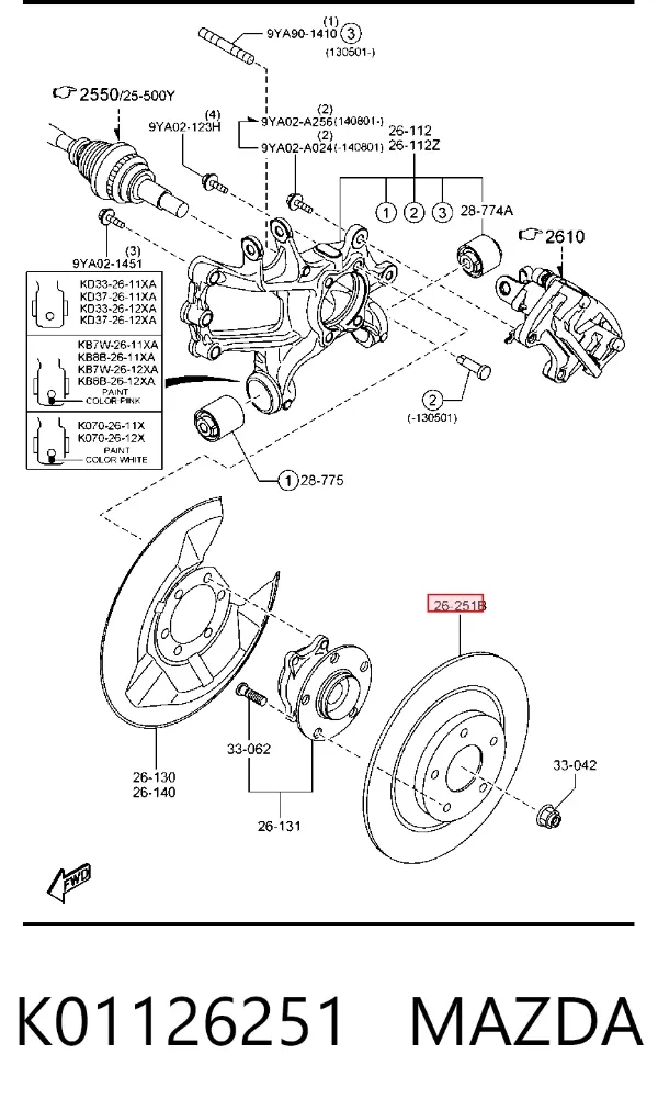Tarcza hamulcowa tylna K01126251 Mazda