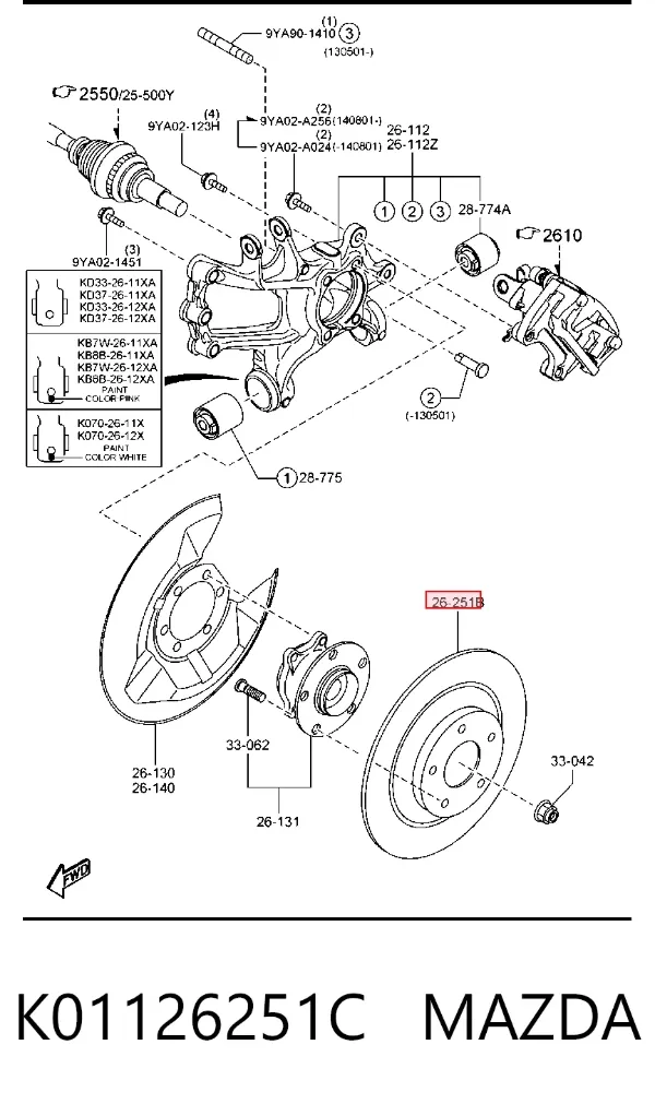 Tarcza hamulcowa tylna K01126251C Mazda