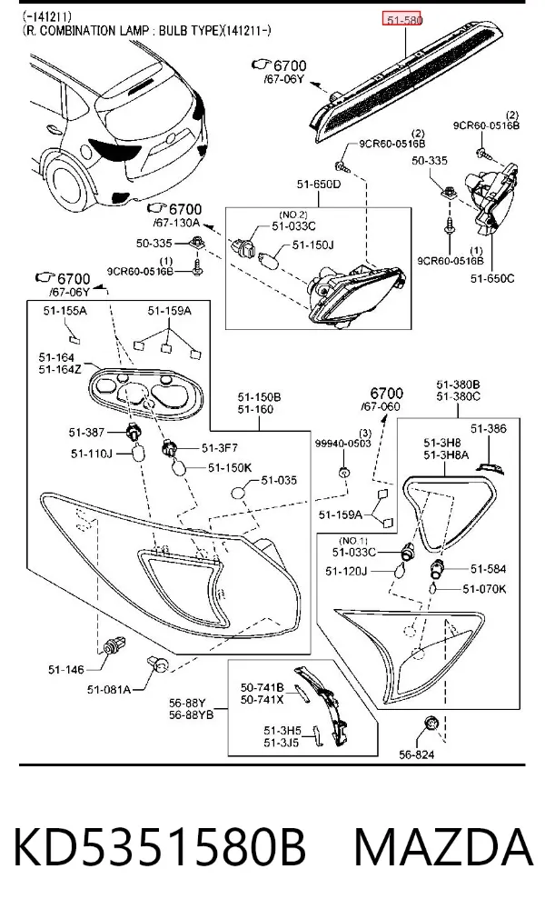 Lampa stop tylna dodatkowa Mazda CX-5 I