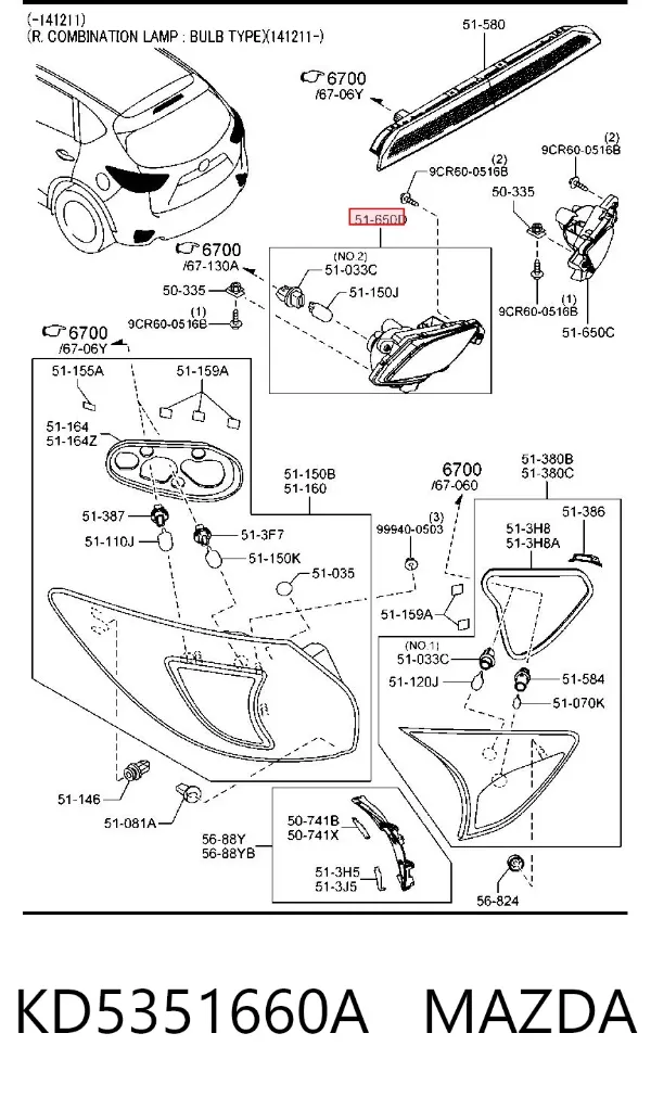 Przednia lampa przeciwmgielna tylna lewa KD5351660A Mazda