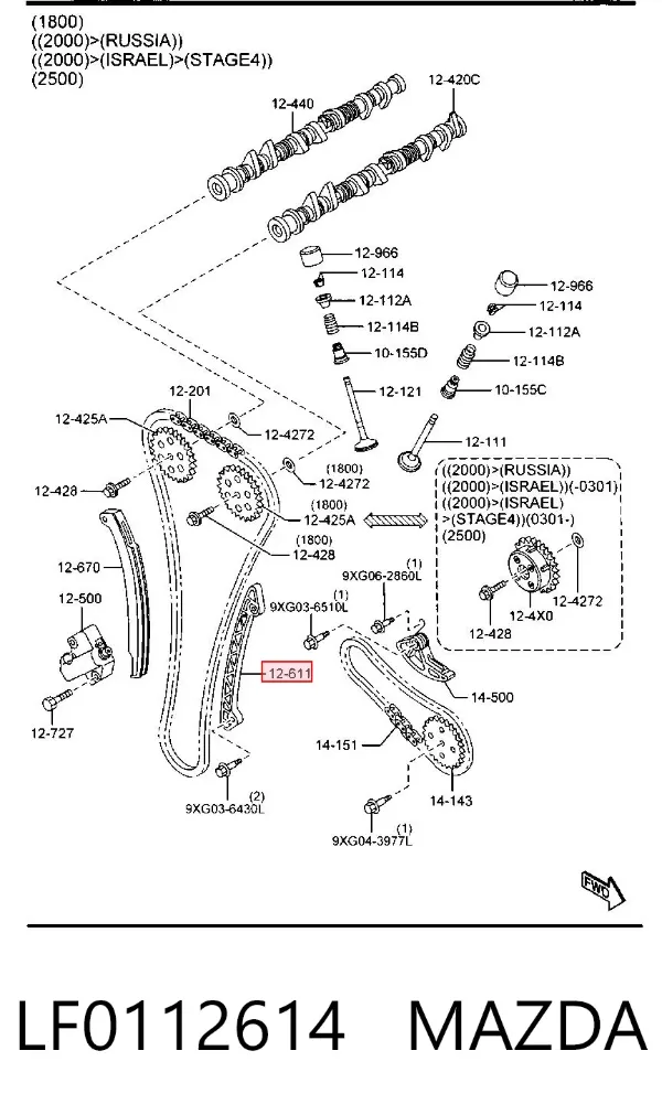 Tłumik drgań łańcucha rozrządu LF0112614 Mazda