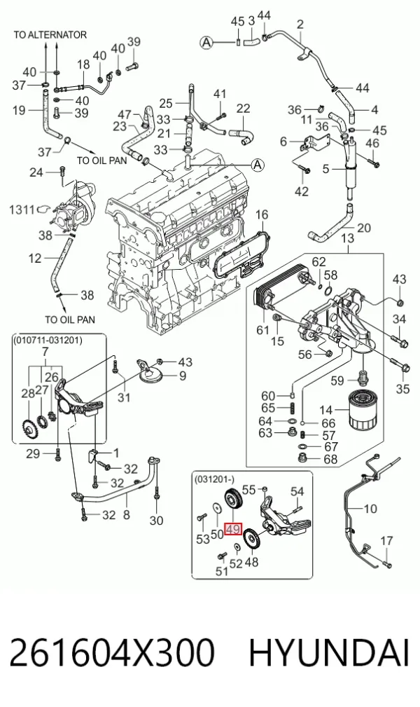 261604X300 Hyundai/Kia