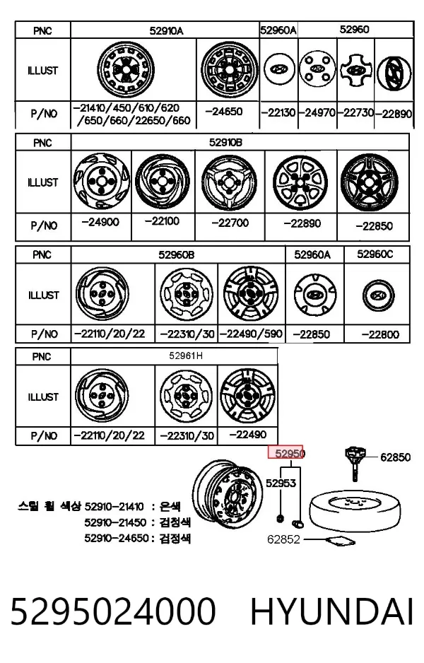 Nakrętka koła 5295024000 Hyundai/Kia