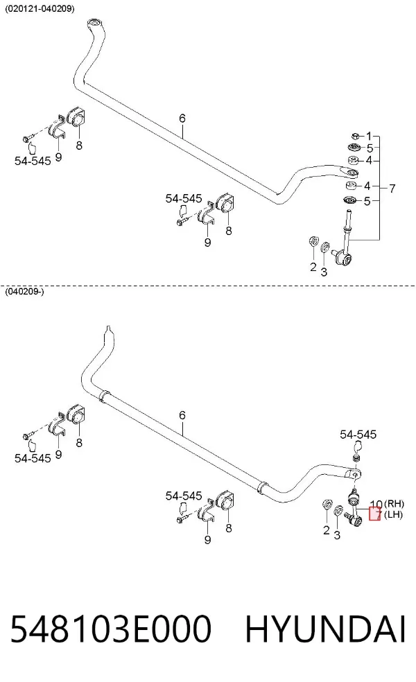 Łącznik stabilizatora przedniego 548103E000 Hyundai/Kia