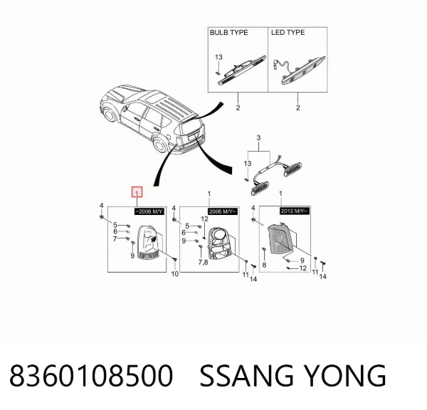 Lampa zespolona tylna lewa SsangYong Rexton I
