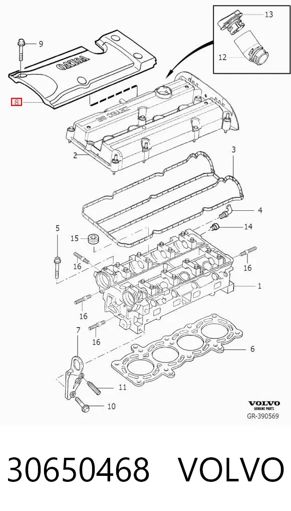 Pokrywa silnika dekoracyjna Volvo S40 II