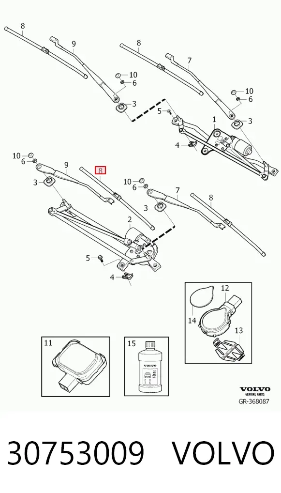 Pióro wycieraczki szyby przedniej, zestaw (2 szt.) 30753009 Volvo
