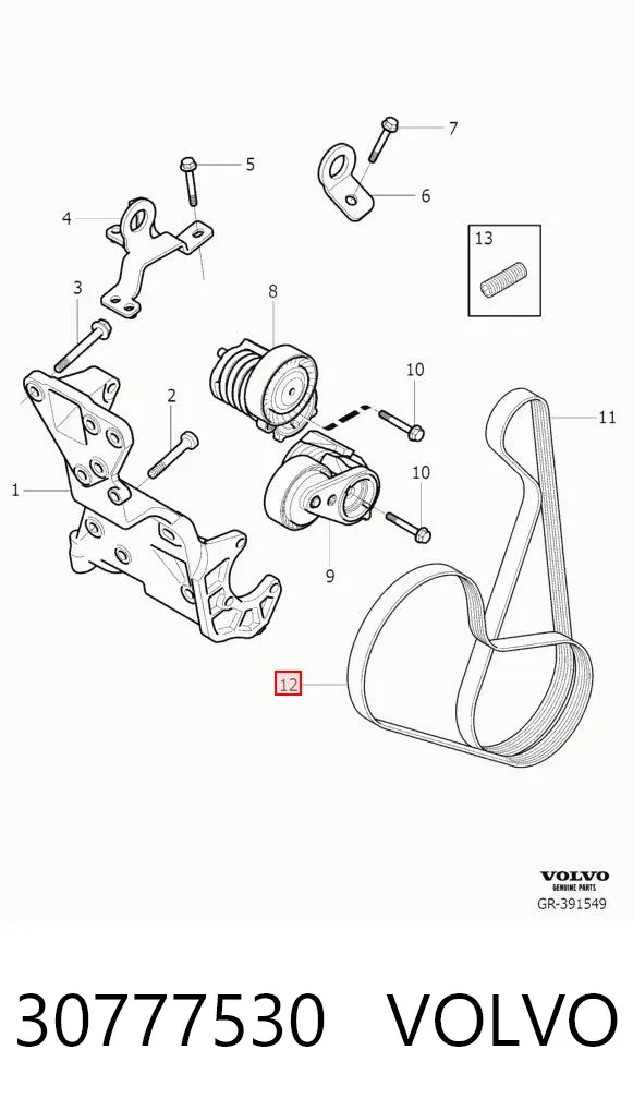 Pas napędowy mechanizmów 30777530 Volvo