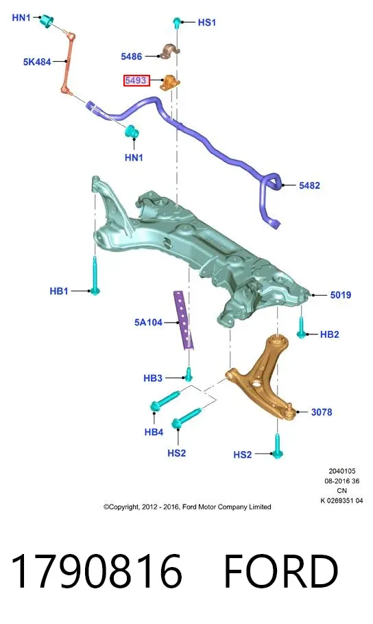 Tuleja stabilizatora przedniego 1790816 Ford