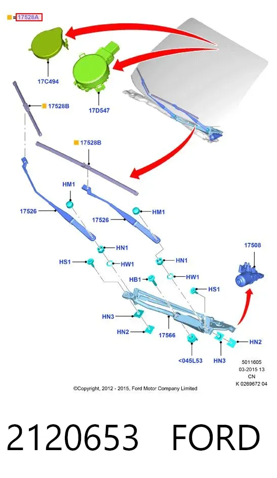 Pióro wycieraczki szyby przedniej, zestaw (2 szt.) 2120653 Ford