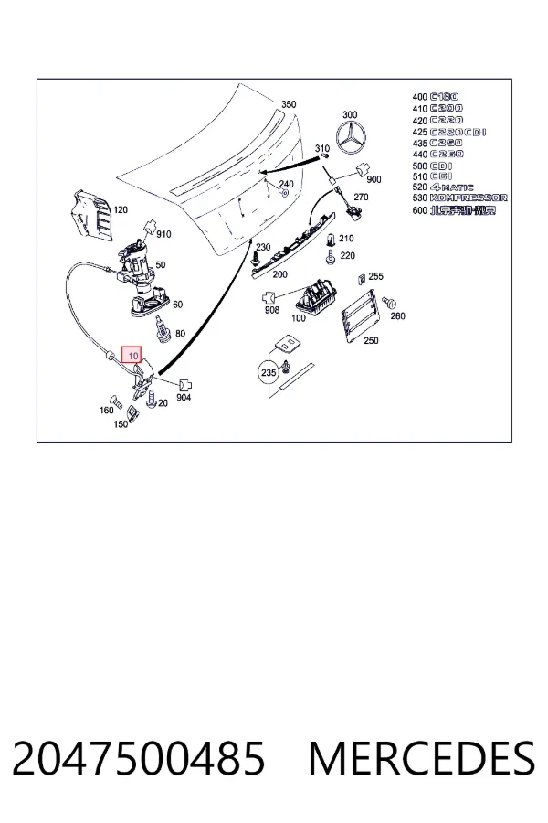 Zamek klapy bagażnika (3/5 drzwi tylnych) 2047500485 Mercedes