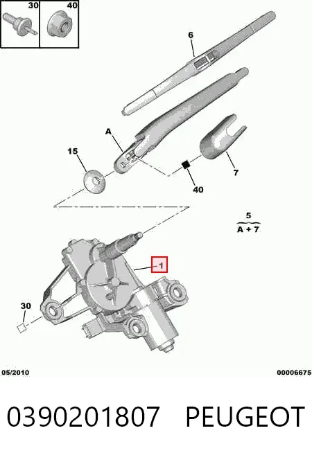 Silniczek wycieraczki tylnej szyby 0390201807 Peugeot/Citroen