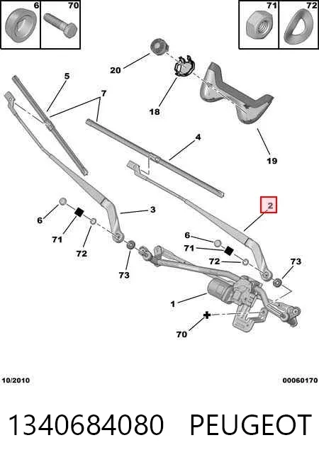Ramię wycieraczki szyby przedniej 1340684080 Peugeot/Citroen