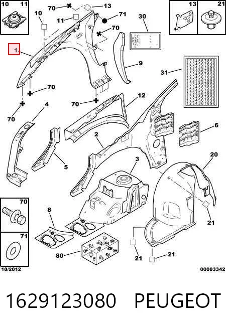 Błotnik przedni prawy 1629123080 Peugeot/Citroen