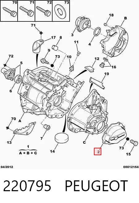 Pokrywa skrzyni biegów tylna 220795 Peugeot/Citroen