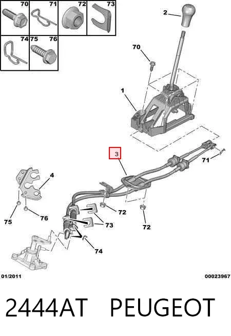 Linka dźwigni zmiany biegów podwójna 2444AT Peugeot/Citroen