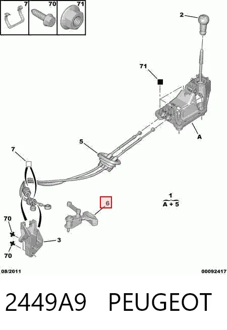 Balansownik mechanizmu zmiany biegów skrzyni biegów 2449A9 Peugeot/Citroen