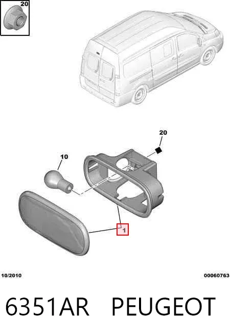 Lampa stop tylna dodatkowa 6351AR Peugeot/Citroen