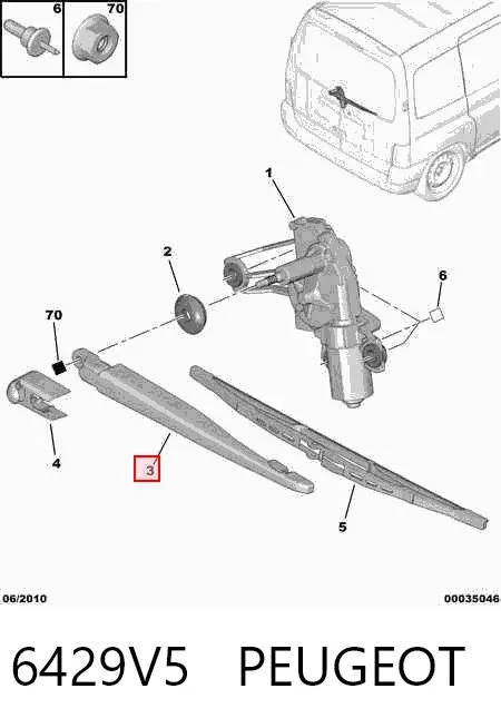 Ramię wycieraczki szyby tylnej 6429V5 Peugeot/Citroen