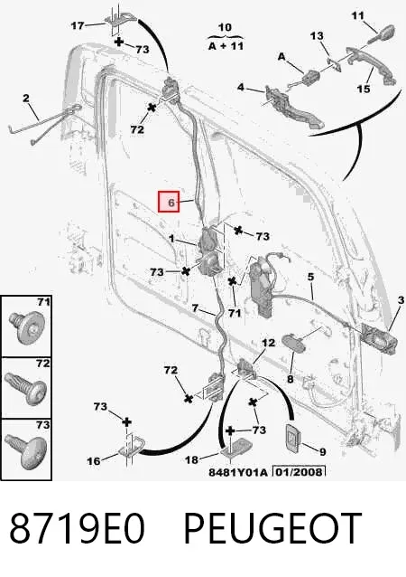 Zamek drzwi tylnych prawych skrzydłowych 8719E0 Peugeot/Citroen