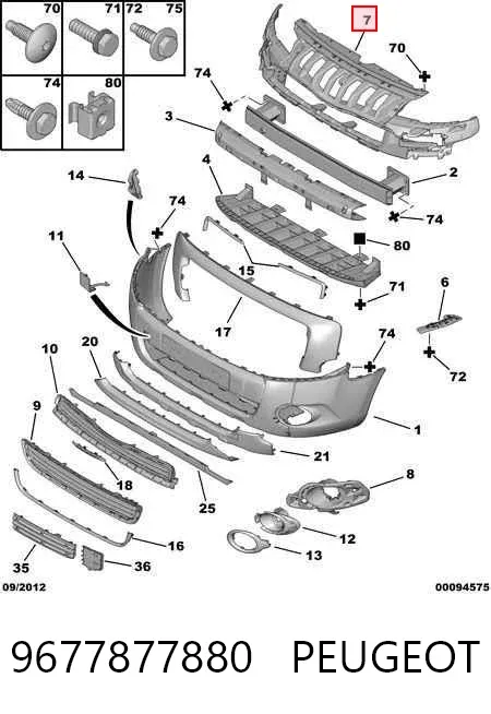 Wzmocnienie zderzaka przedniego 9677877880 Peugeot/Citroen