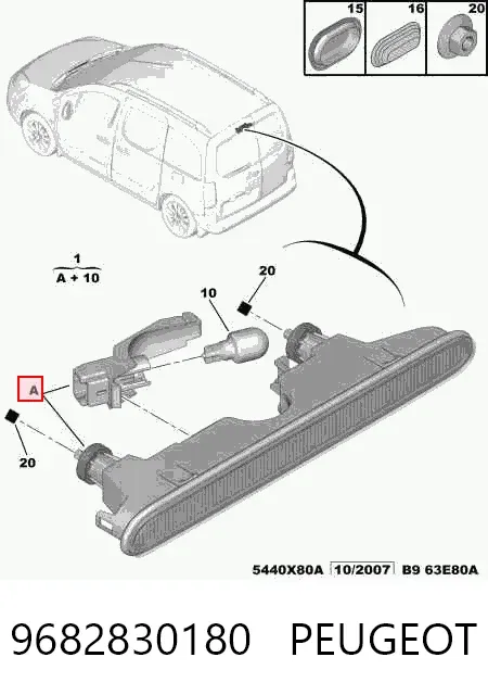 Lampa stop tylna dodatkowa 9682830180 Peugeot/Citroen