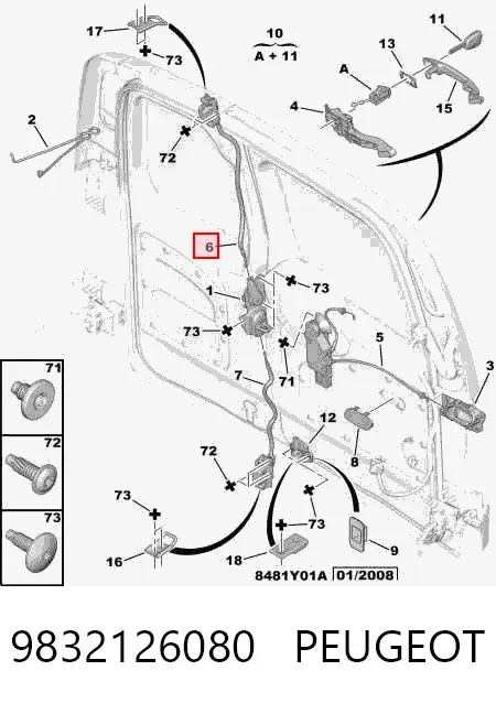 Zamek drzwi tylnych prawych skrzydłowych 9832126080 Peugeot/Citroen