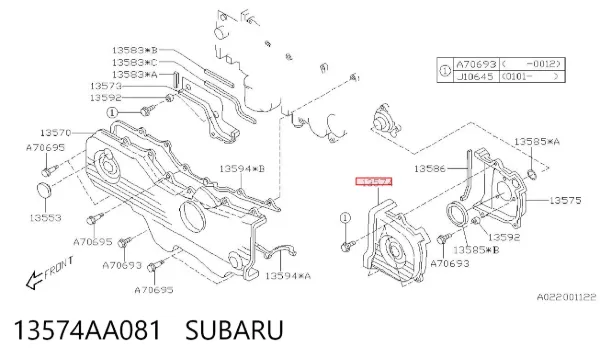 Pokrywa silnika dekoracyjna Subaru Forester II