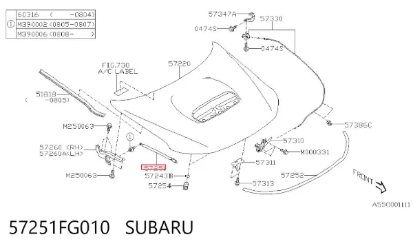 Amortyzator maski 57251FG010 Subaru