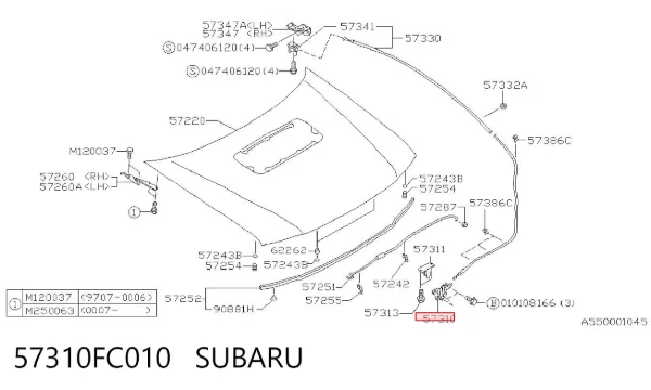 Zamek maski 57310FC010 Subaru