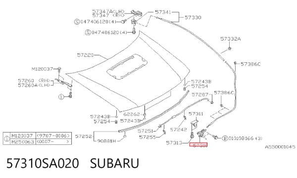 Zamek maski Subaru Forester I