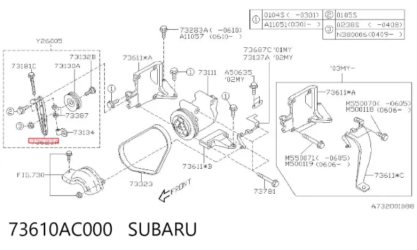 Napinacz paska napędowego 73610AC000 Subaru