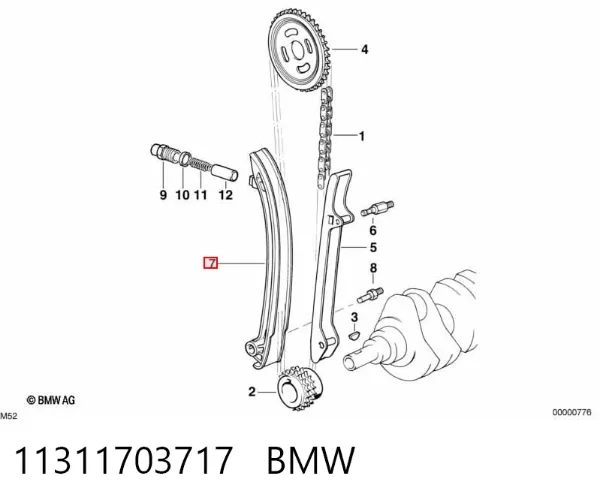 Prowadnica napinacza łańcucha rozrządu 11311703717 BMW