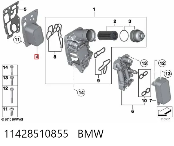 Chłodnica oleju, pod filtrem 11428510855 BMW