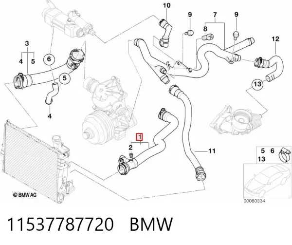 Przewód (króciec) chłodnicy górny 11537787720 BMW