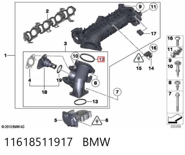 Uszczelka kolektora ssącego 11618511917 BMW