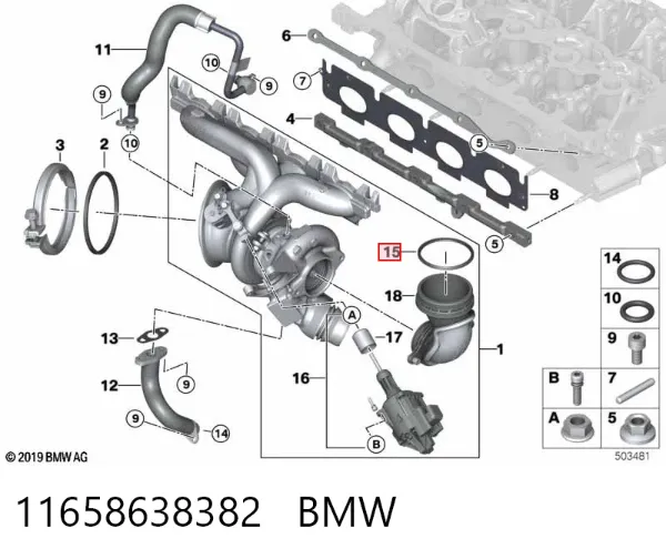 Uszczelka (podkładka) rurki intercoolera 11658638382 BMW