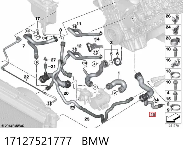 Przewód (króciec) chłodnicy górny 17127521777 BMW