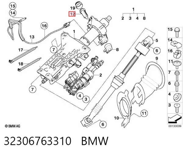 Wkładka stacyjki zapłonowej BMW 5 E61