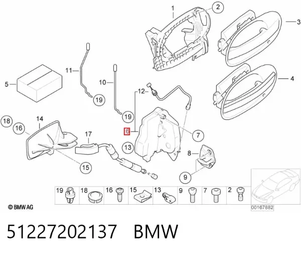 Zamek drzwi tylnych lewych BMW 7 E65, E66, E67