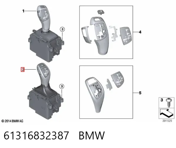 Mechanizm zmiany biegów (cięgno) BMW X5 F15, F85