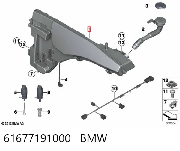 Zbiorniczek spryskiwacza szyb BMW X6 E71