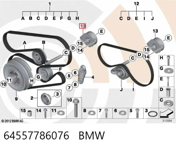 Napinacz paska napędowego 64557786076 BMW