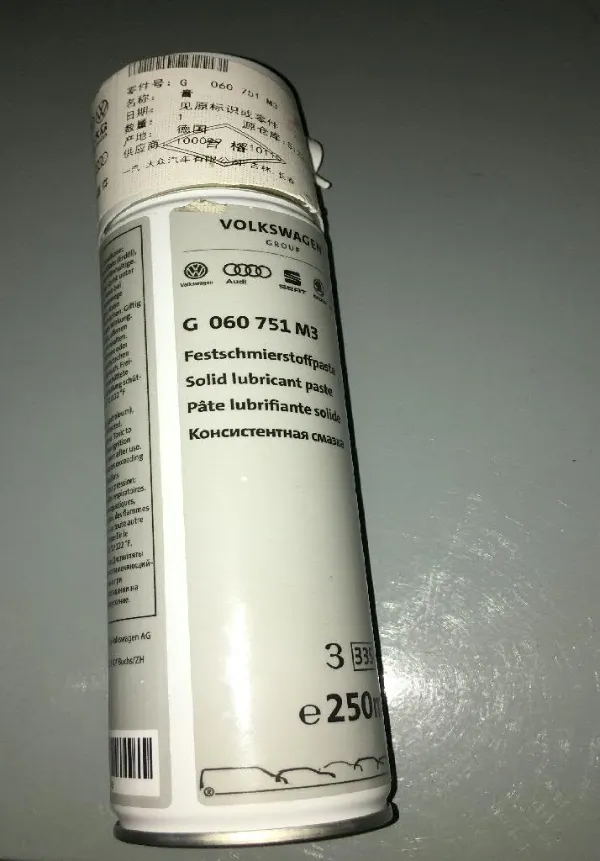 Smar uniwersalny G060751M3 VAG